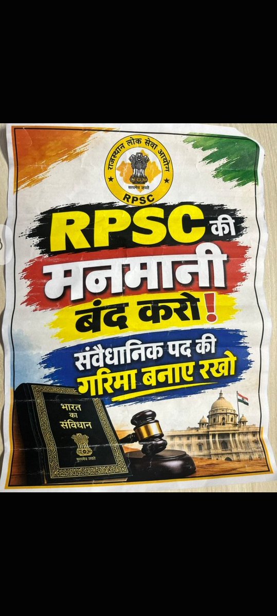 educationl8451's tweet photo. #29_सितंबर_जयपुर_चलो https://t.co/hSBtLN73v2