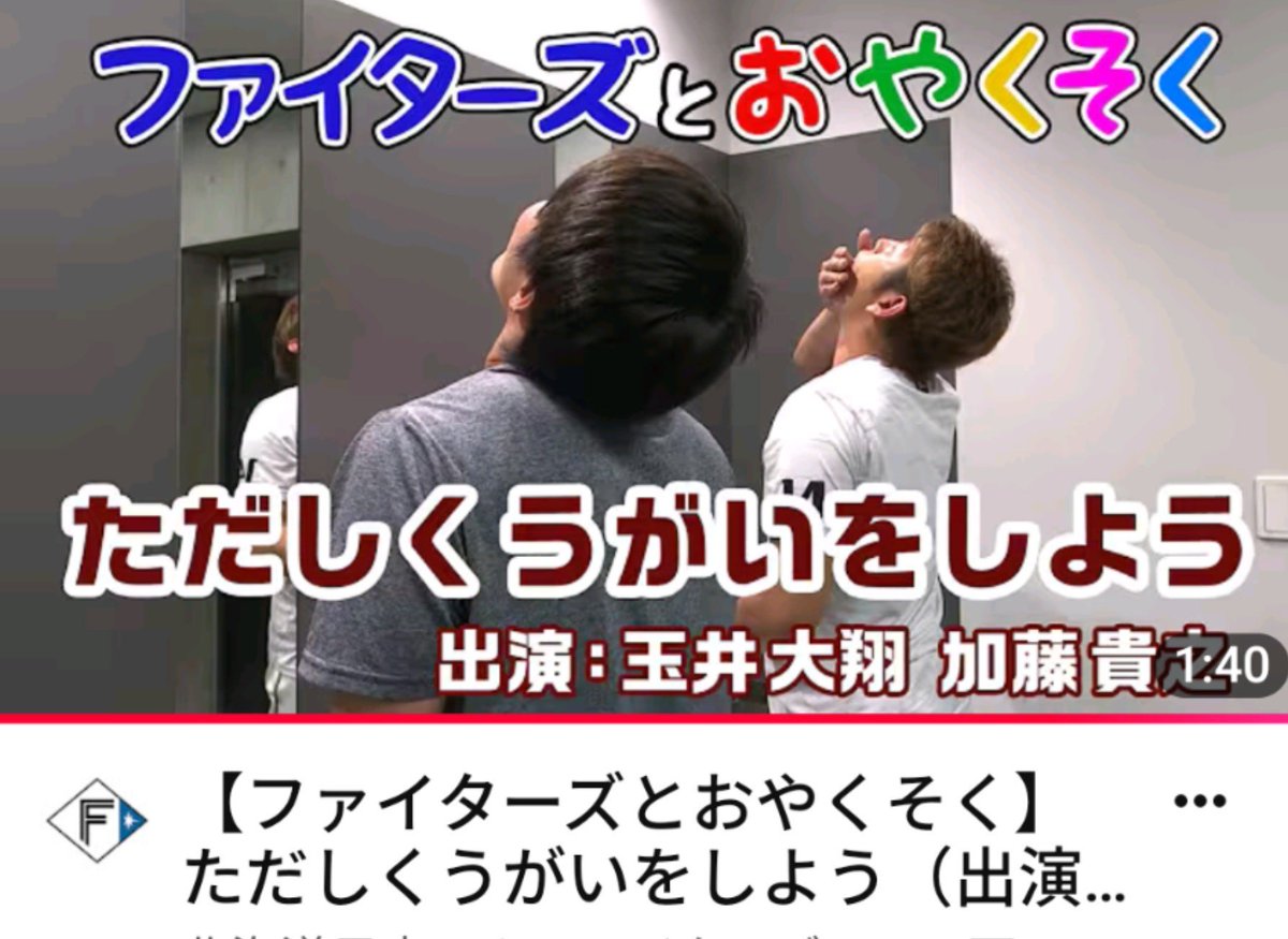 ikepon247's tweet photo. インフル防ぐ方法 https://t.co/33ZsrBP6pJ
