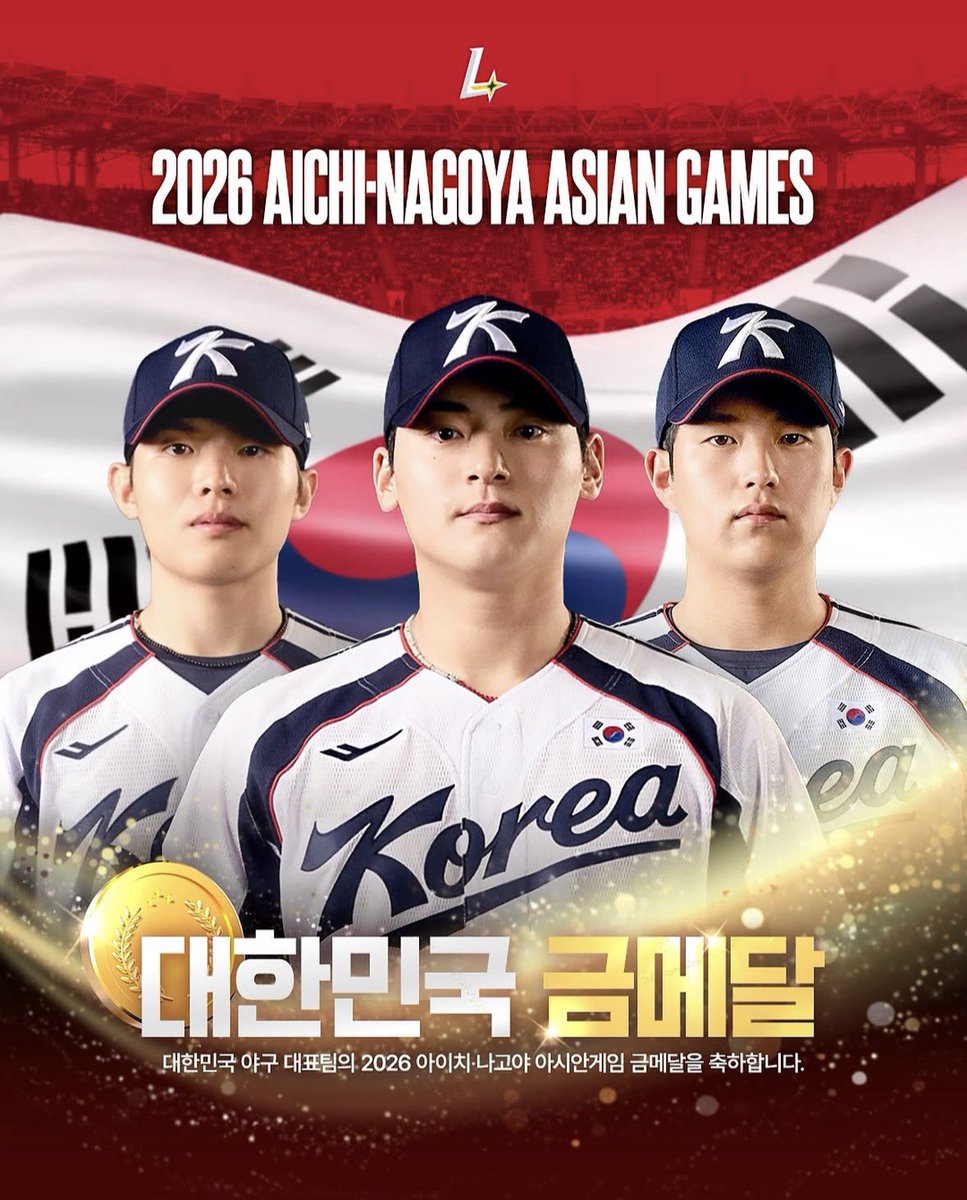 14zone_'s tweet photo. #RT 

팀코리아 금메달 축하 + 국대랜더스가 기특해서!!!🫳🏻🫳🏻 망고생 피스 + 애플망고 말차 라떼 R + 아메리카노 R 기프티콘을 드립니다~!

팀코리아를 응원한 누구나 🙆🏻‍♀️
10월 초 당발 https://t.co/iw8brV1oVv