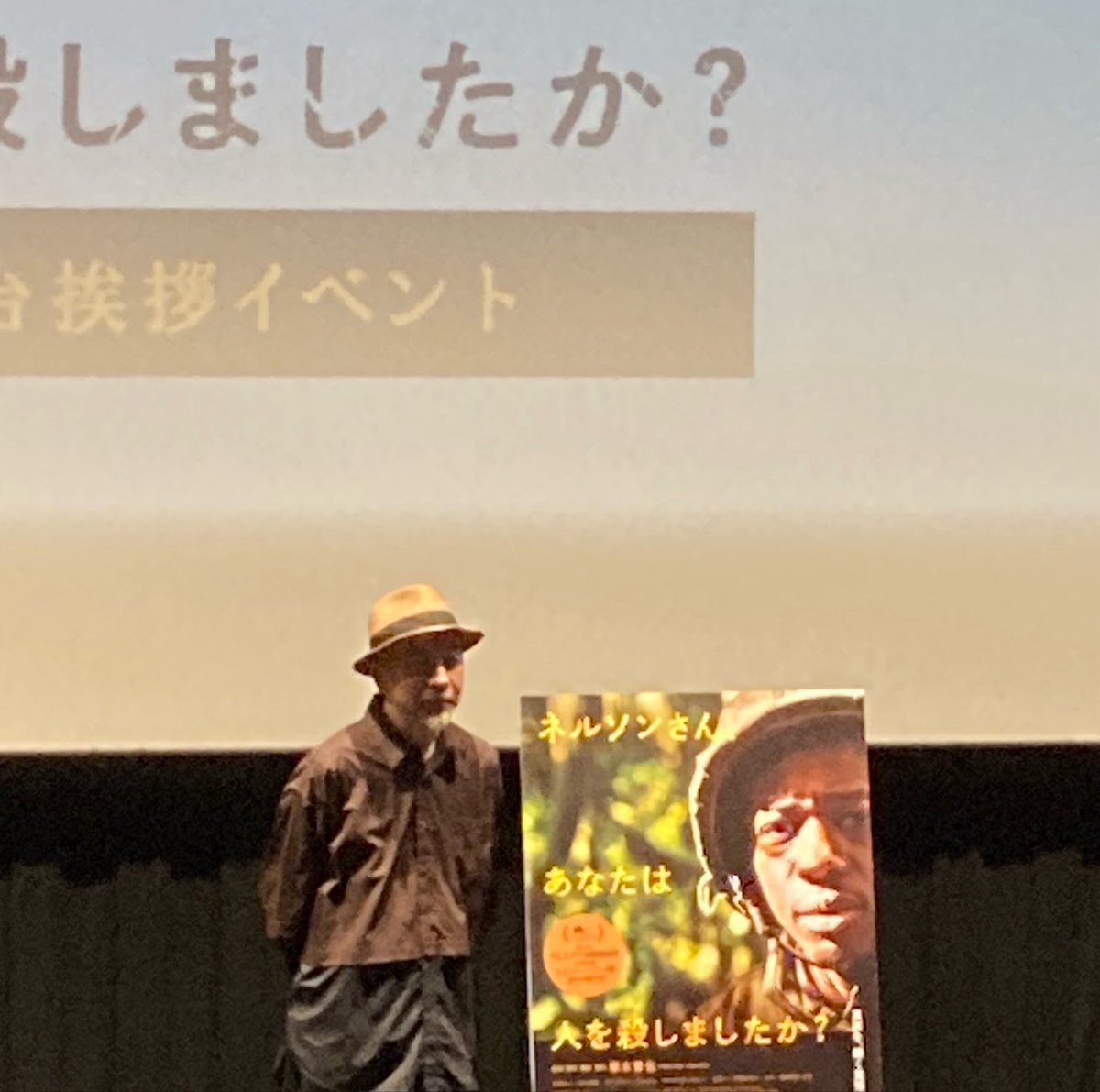 chukeikaku's tweet photo. 『ネルソンさん、あなたは人を殺しましたか？』観に行きました。戦争は嫌だ。 https://t.co/VswJmIE9yr