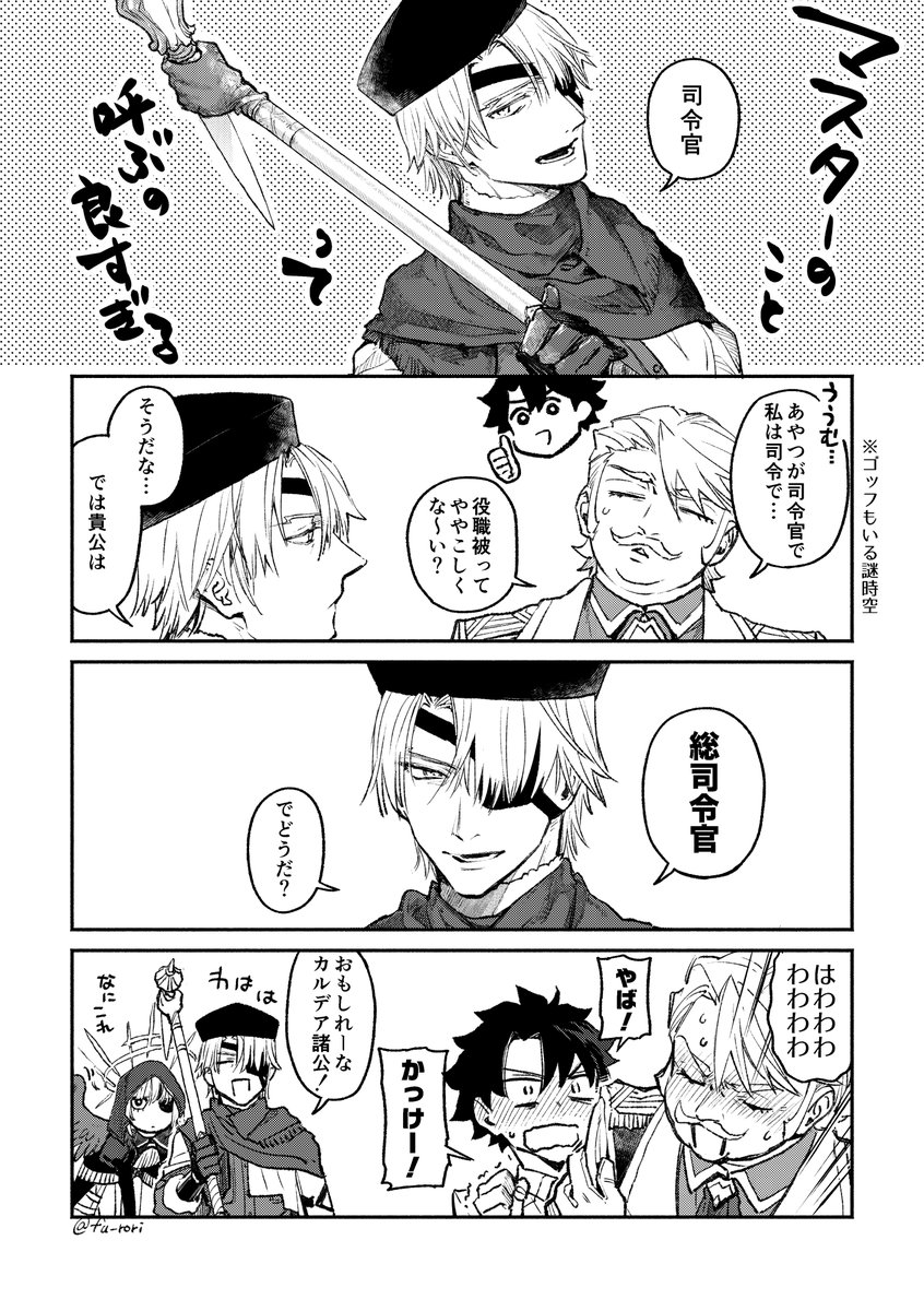 fu_rori's tweet photo. ヤン・ジシュカ早く来て
一刻も早く来て

来て https://t.co/OW86cYOjiu