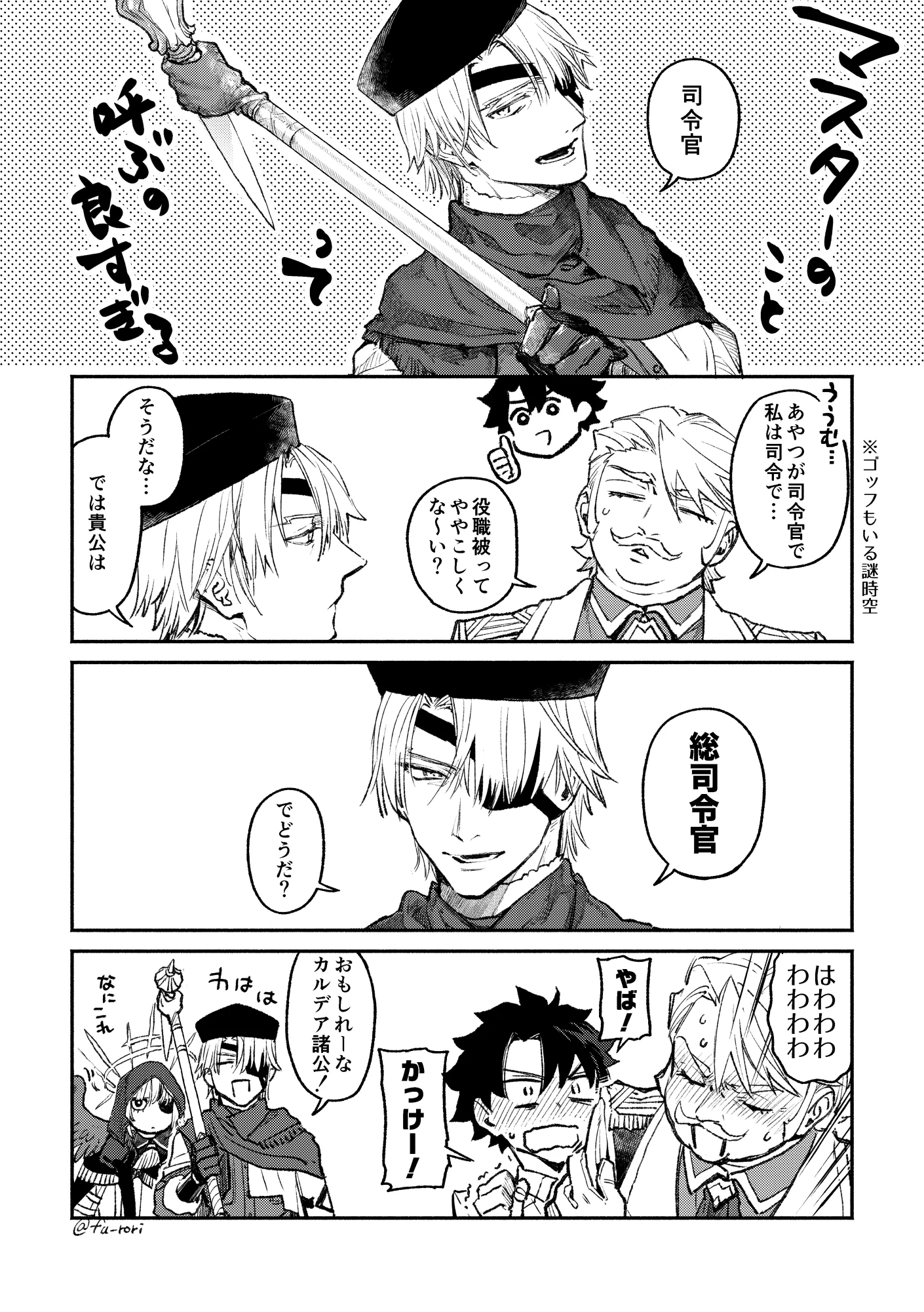 Reposts by スピカ@祝‼️幻の花嫁ラズベリーさんお迎え