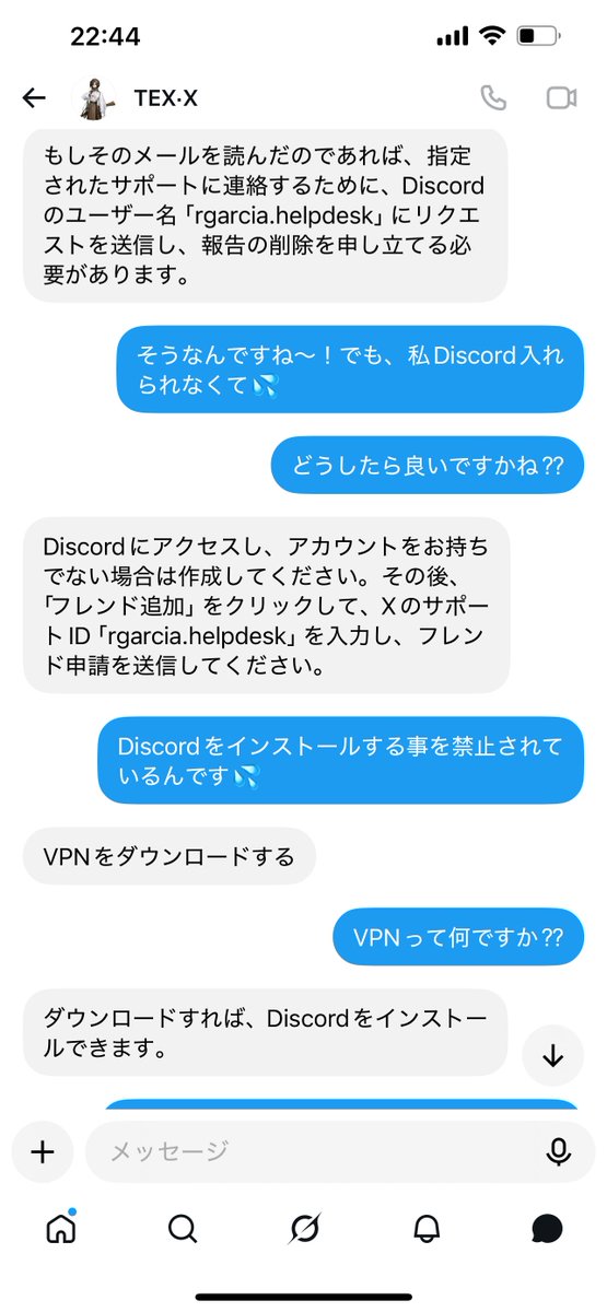 mogu_5siy's tweet photo. 【注意喚起】
アークナイツで繋がった方が、乗っ取られたのか、元々詐欺垢なのか分かりませんが、典型的な詐欺DM送って来たので晒します。詐欺だと気づいたので遊んでたんですが、返事来なくなったのでつまらん。
凍結かブロックする事をオススメします〜！

@TEXX92249681 https://t.co/MFCwIEQr0d