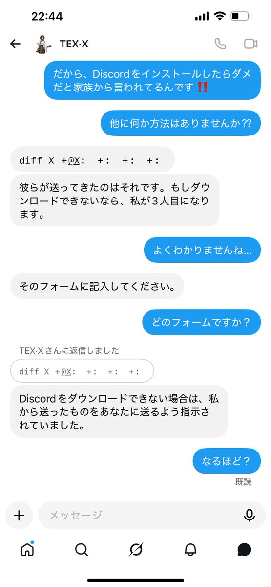 mogu_5siy's tweet photo. 【注意喚起】
アークナイツで繋がった方が、乗っ取られたのか、元々詐欺垢なのか分かりませんが、典型的な詐欺DM送って来たので晒します。詐欺だと気づいたので遊んでたんですが、返事来なくなったのでつまらん。
凍結かブロックする事をオススメします〜！

@TEXX92249681 https://t.co/MFCwIEQr0d