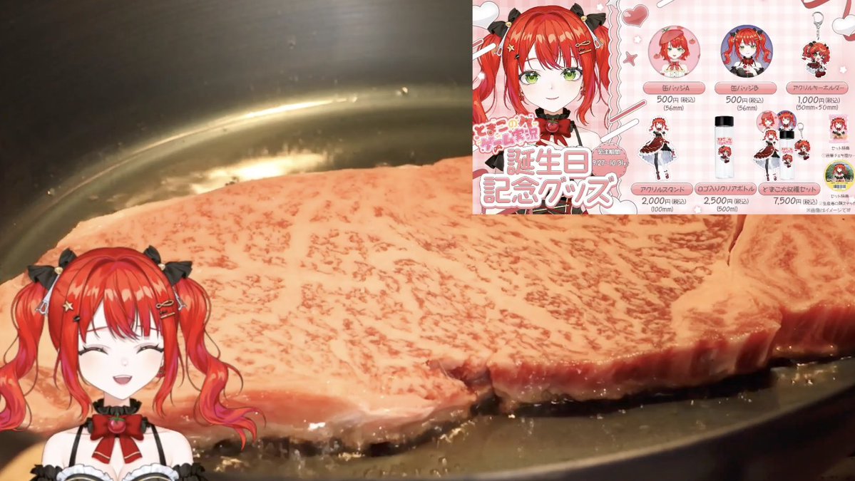 tomakooon's tweet photo. 今日は誕生日配信にお越しいただきありがとうございました🎂
みんなにお祝いしていただき感謝です😭✨
こうして一緒に過ごせることがとまこの幸せです！

今日初めましての方もずっと知ってるよー！という方も見つけてくれてありがとうございます☺️

これからも癒しと元気をお届けできるよう頑張りますのでよろしくお願いします🚚

フルーチェもたくさん食べます！笑

写真はお肉とともに...🍖