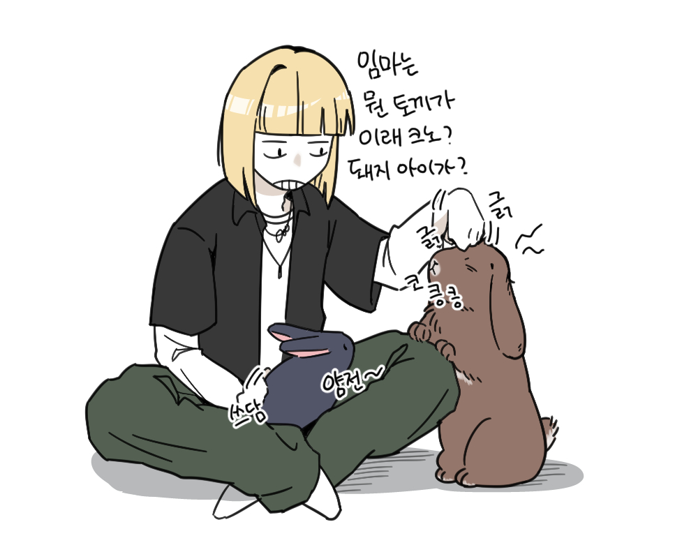 Nong_Yure2's tweet photo. 왕끼랑 작은 토끼 https://t.co/GPwX2jCUJm