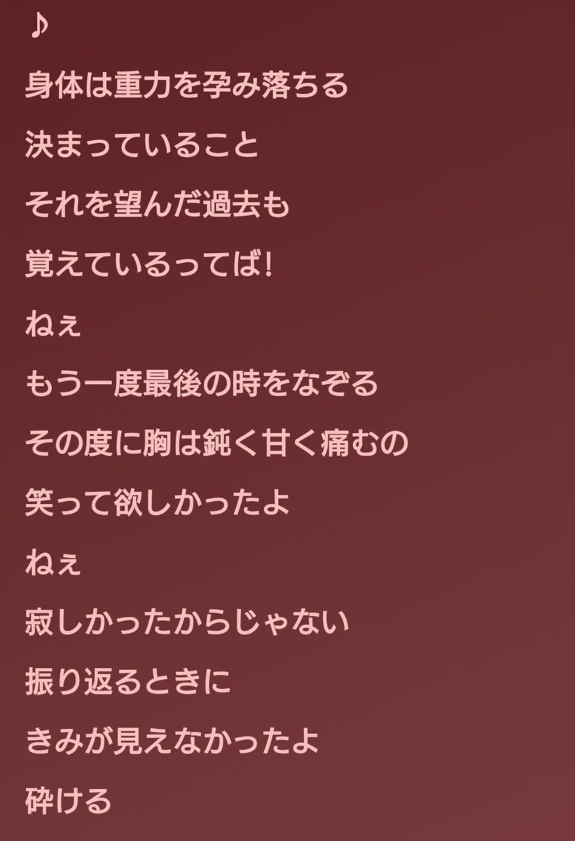 DADAsun034's tweet photo. いちいち覚えていてくれるの本当ありがとうね。いい最後むかえようね。 https://t.co/cVqub3HwSQ