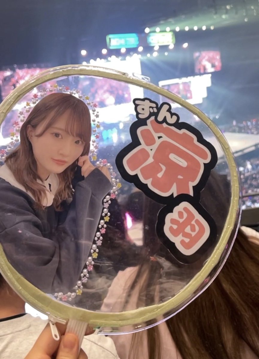 11vtav29's tweet photo. 1曲目から推し席に来てくれて、他のメンバーいなすぎて「戻らなくて大丈夫…？」って心配になるぐらい、ずっと客席にいてくれてありがとう🥺

横浜の夜景にも推しメンにも酔った(?)
君のいない世界は無意味byずっとずっと

#AKBサンコンコン
#山根涼羽 
#ずんちゃん https://t.co/hlIMkXGGLi