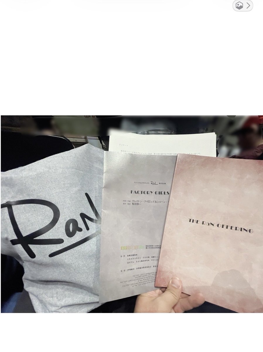Tazuganemc's tweet photo. 🟥千秋楽おめでとう御座います🎊🟥
観劇させて頂きました!
今を生きる我々に刺さるものが
ありました。
"FACTORY GIRLS"に倣って、
TAZUGANE BOYZも
聞いている人に
感動を届けられる様頑張っていきます💪✨
RaNの皆様、素敵な感動を
ありがとうございました✨
#FACTORYGIRLS
#ミュージカル https://t.co/ByrtIzhpAb