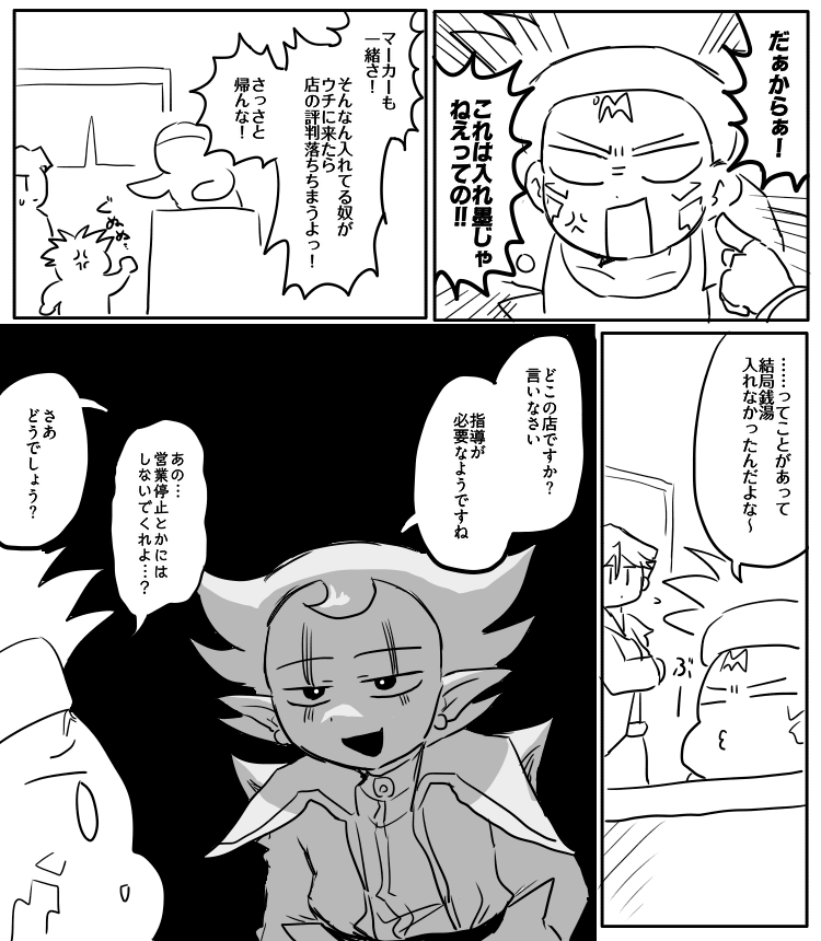 smdq_1114s's tweet photo. 権力ピエロおじさん https://t.co/5CcdpmlmWe