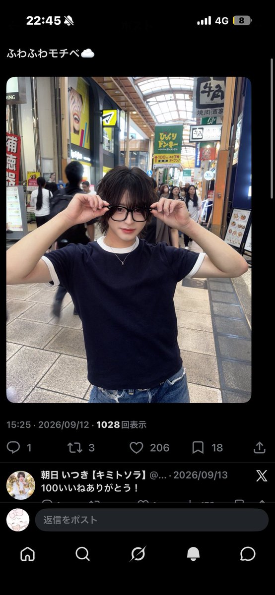 sxnjsj's tweet photo. @xooboi ご協力ありがとうございます（ ;  ; ）
♡させて頂きました🙏 https://t.co/C1CJjgiZzD