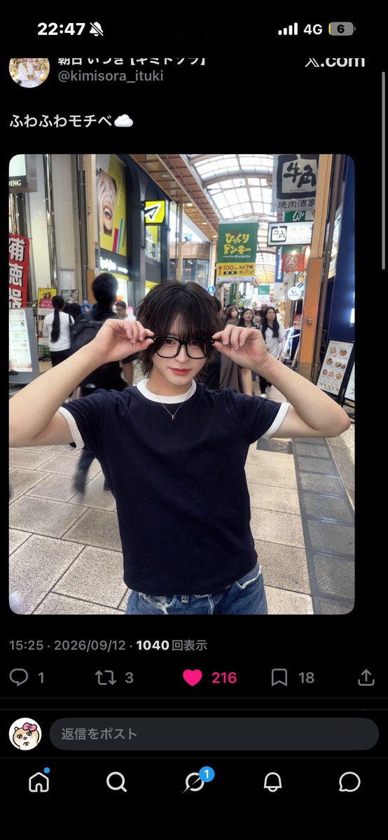 sxnjsj's tweet photo. @xooboi ご協力ありがとうございます（ ;  ; ）
♡させて頂きました🙏 https://t.co/C1CJjgiZzD