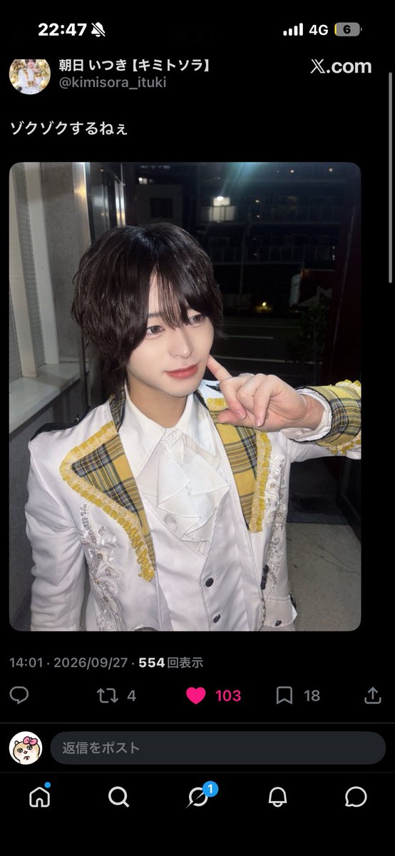 sxnjsj's tweet photo. @xooboi ご協力ありがとうございます（ ;  ; ）
♡させて頂きました🙏 https://t.co/C1CJjgiZzD