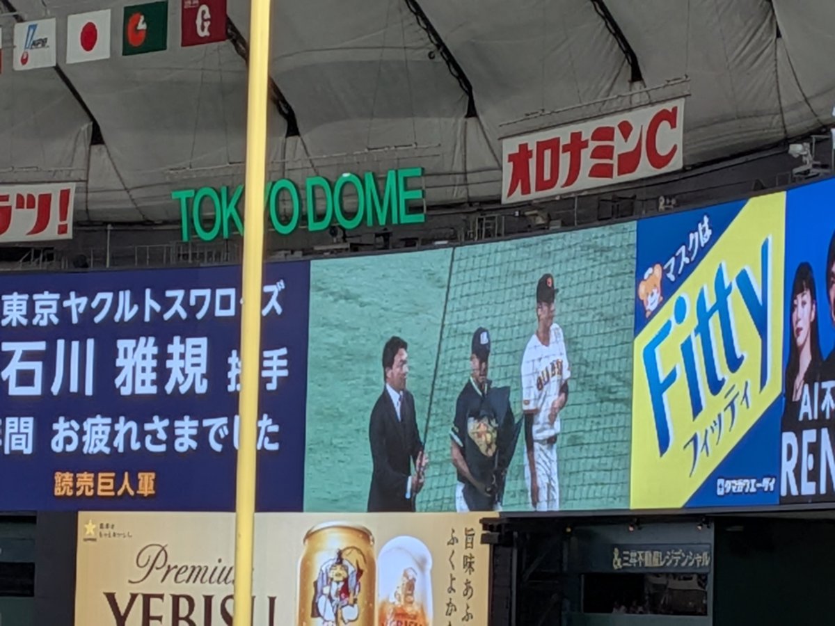 misachuuu's tweet photo. 現役引退の石川に坂本勇人と長野（‼️）から花束が。お疲れさまでした💐 https://t.co/Af0tv1Y0F0