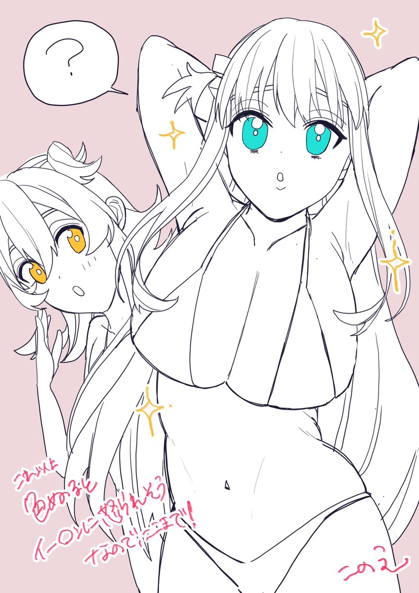 konoechaaan's tweet photo. ば〜ん！ https://t.co/LcakFvxcd2