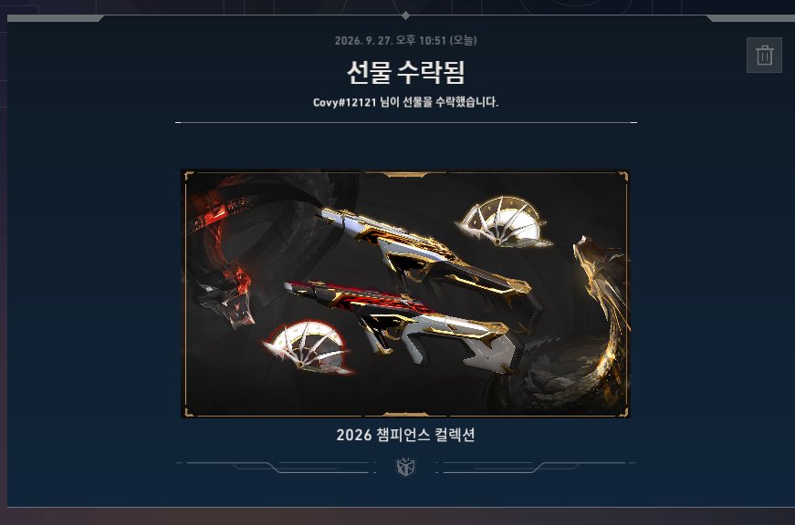 pang_220vl's tweet photo. 코비야 힘내고 챔스 받았으면 그만큼 열심히 해라 https://t.co/1h0UxpIqJG
