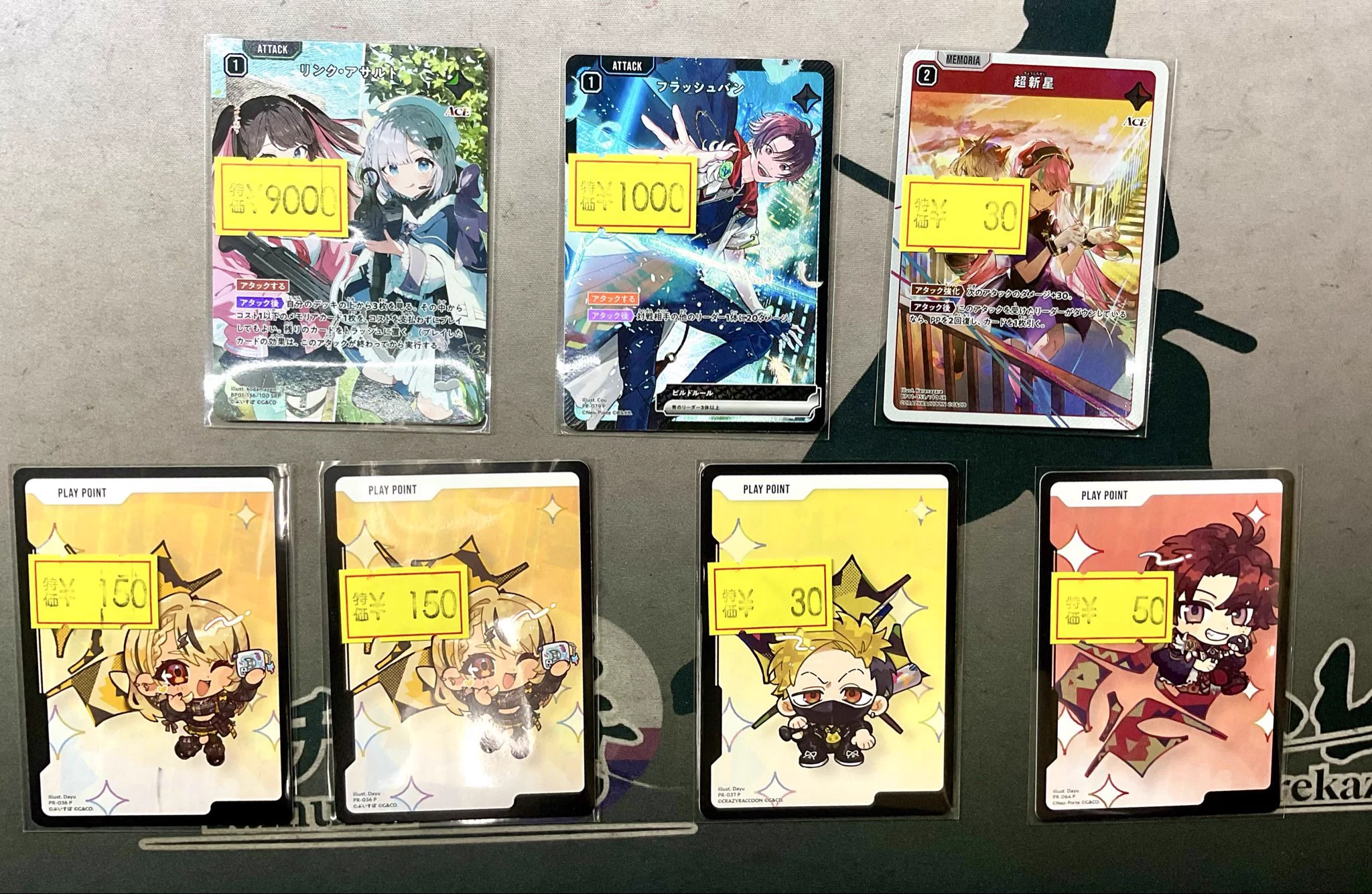 トレカ侍池袋本店@クロスタ取り扱い開始！ в X: „#クロスタTCG 🙌店内