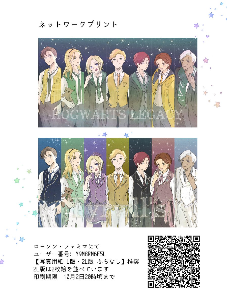 rakurada's tweet photo. #転愛_後夜祭 
イベントありがとうございました！みなさんの展示みてまわるのも会場で遊んでもらったりも、ものすごく楽しかったです！胸がいっぱい！

ネップリの期限まだありますのでよかったらどなたでもどうぞ…！
展示もここに置いておきます🥰
https://t.co/lmm8mHN0kL https://t.co/LRq0UhDTXU