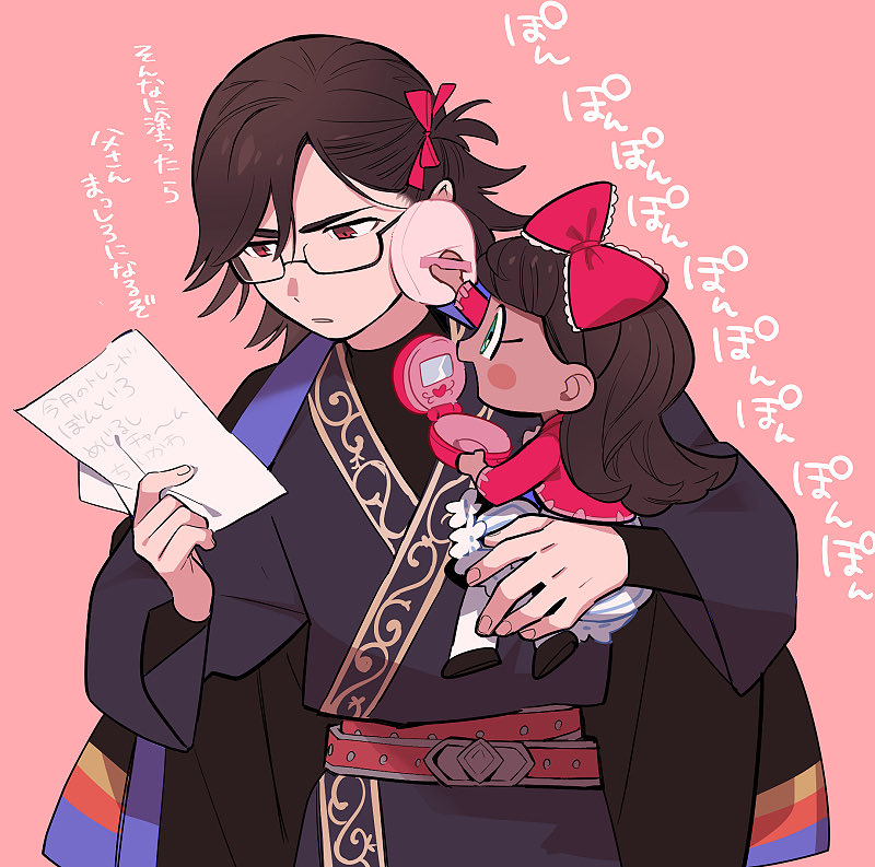 ahh_9no's tweet photo. 👓👩‍🌾娘verも見たいよなぁ〜〜の妄想 https://t.co/9areymnC5G