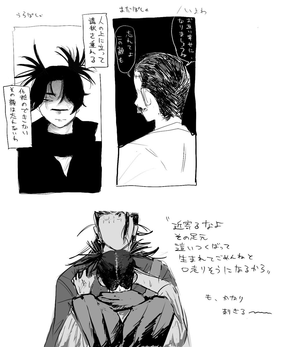 unaimochi's tweet photo. 脳脹　メモなど https://t.co/tgJSUG7eP4