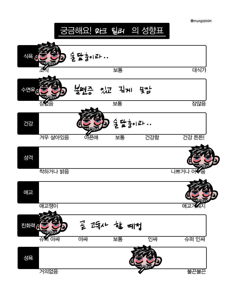 0192015_'s tweet photo. #쓰레기볶음 https://t.co/kF18ydPe8j