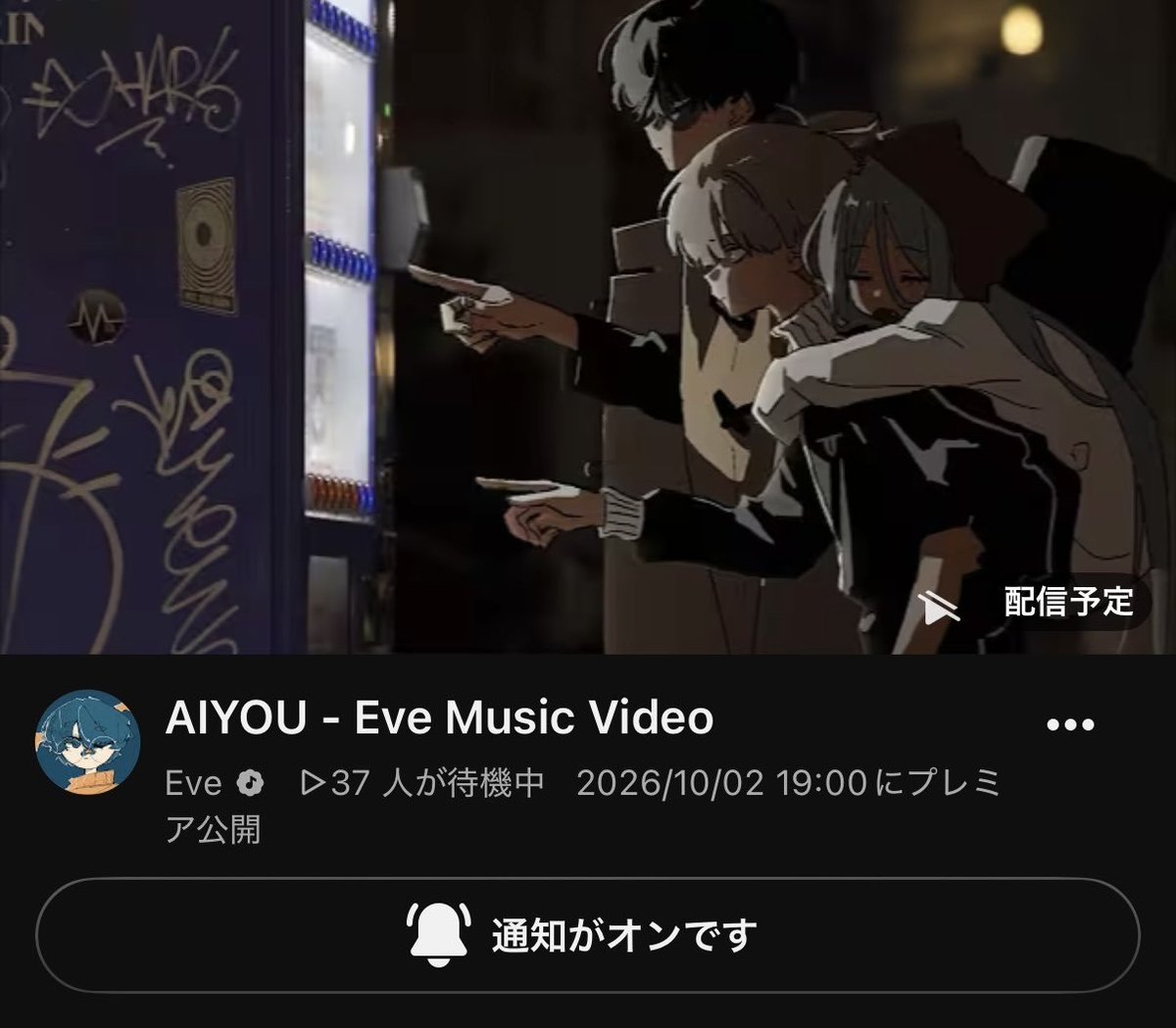 aijuuu_'s tweet photo. WILD THEORY‼️
They sold mahiru to buy drinks from the vending machine, that's why he's not in this shot https://t.co/T0ccDdS9bt