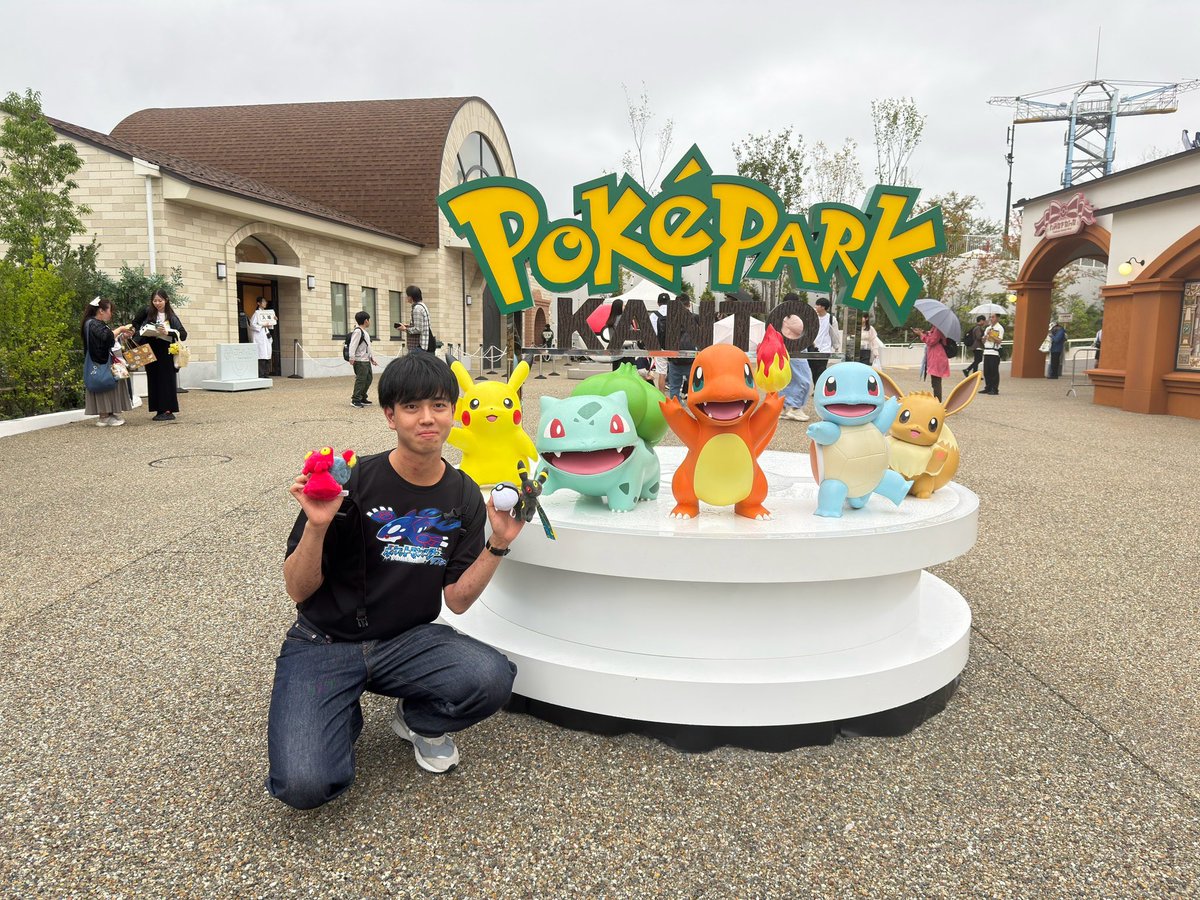 vegetables_BASS's tweet photo. 俺の夢を叶えてくれてありがとう

#ポケパーク https://t.co/c9cw6cAAp5