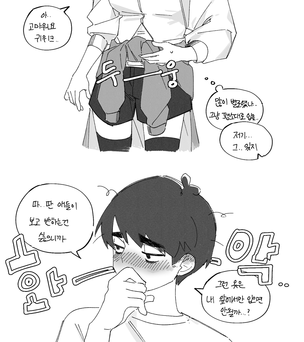 avoidthisbaby's tweet photo. 귀오굴
현패 
리퀘감사합니다
다른 리퀘는 차차 그려올게요 https://t.co/J2wYSJ8Zij