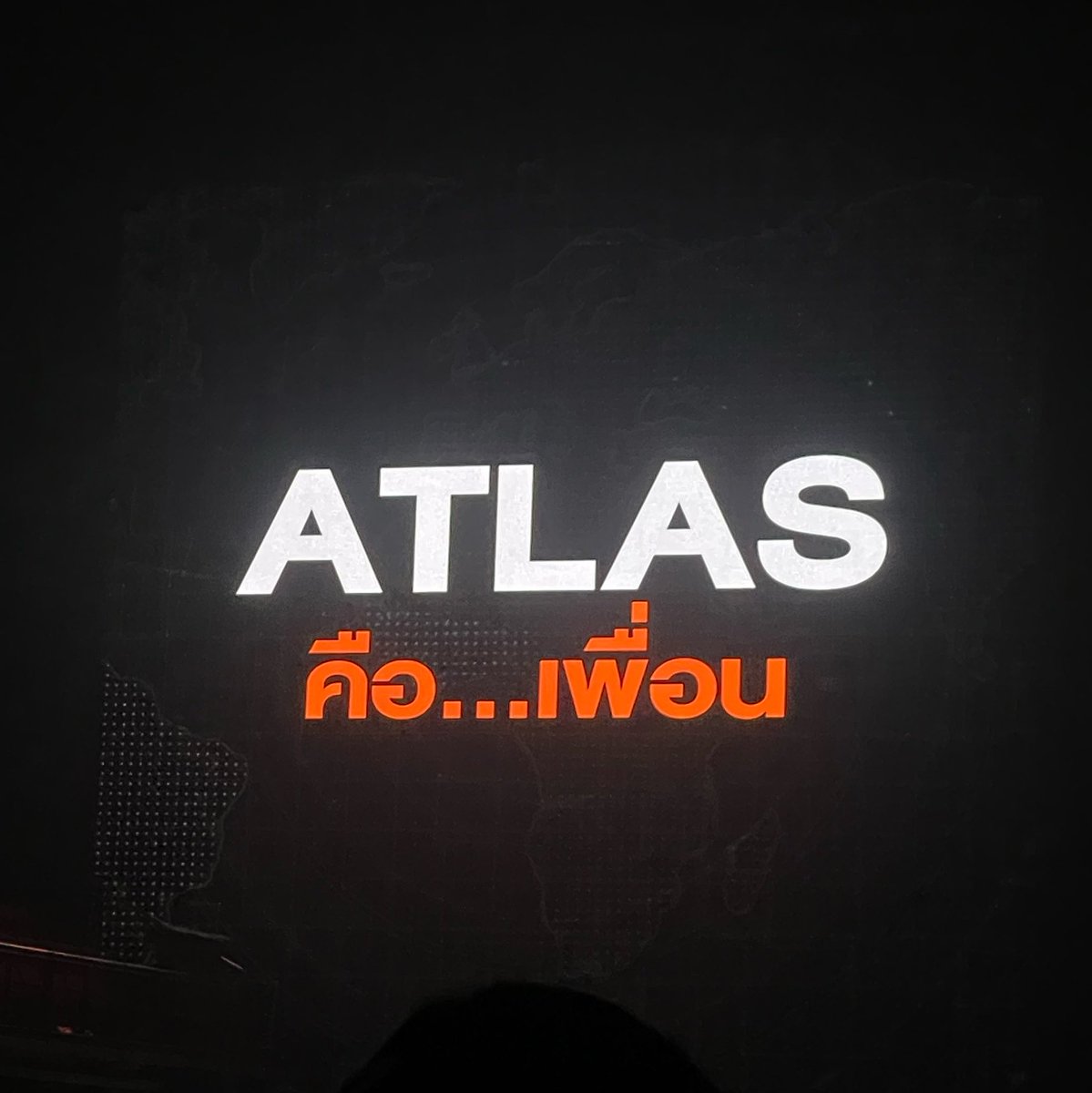 mpinkamin_'s tweet photo. แอทลาสอิมแพค 7 คนครั้งแรกดิวะ!!!

#ATLASRisingUpConcert  
#ATLASRisingUpConcertatImpact 
#ATLAS_th #atlasth https://t.co/7qxVKpHl7D