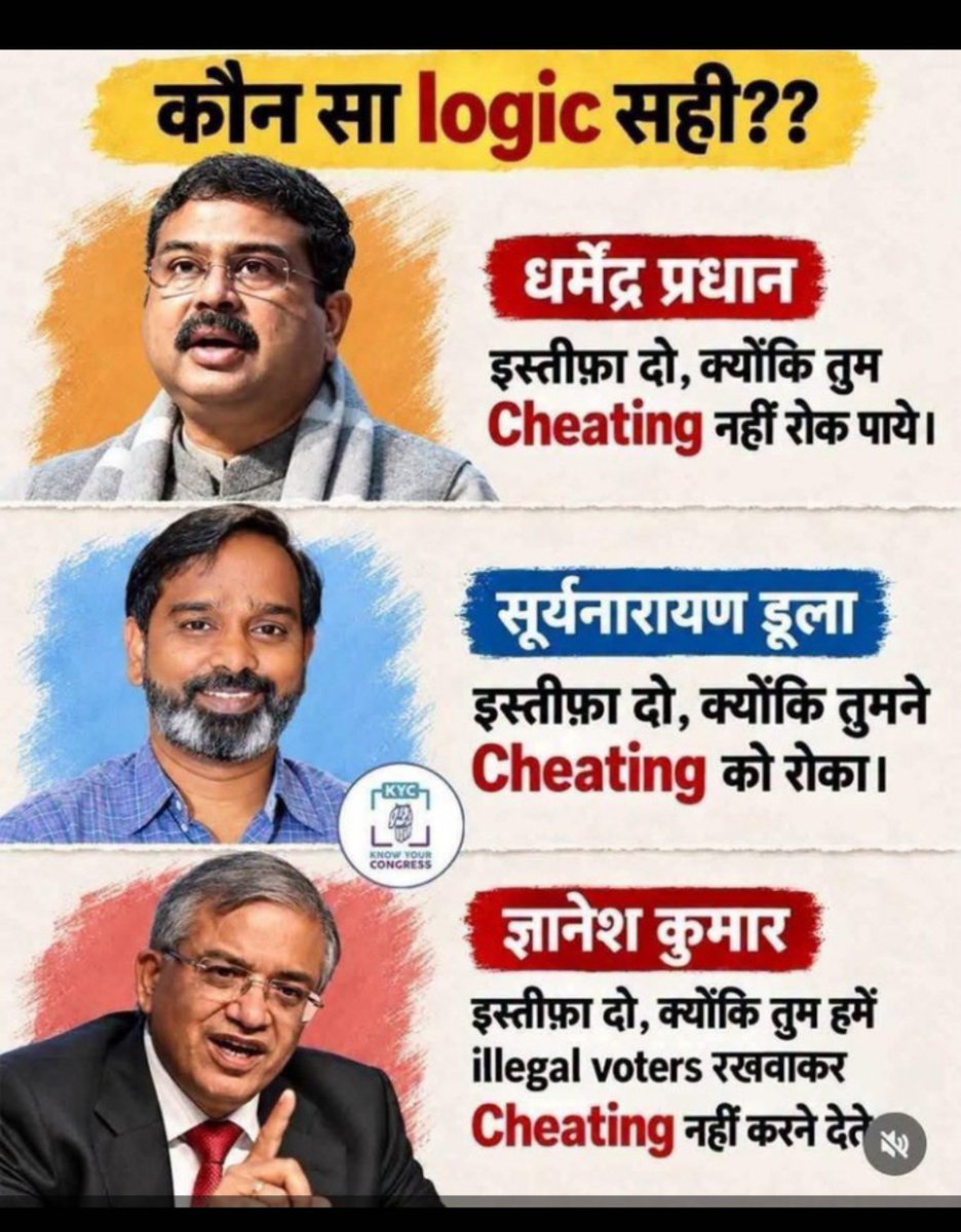 vp_modi4555's tweet photo. @CTHANARAM1 अमेरिकन गट्टर के कीड़े तिलचट्टे का टैग लाइन!🤔
चिटिंग के साथ भी! चिटिंग के बाद भी!!😜🤨 https://t.co/7WLT7rtgXz