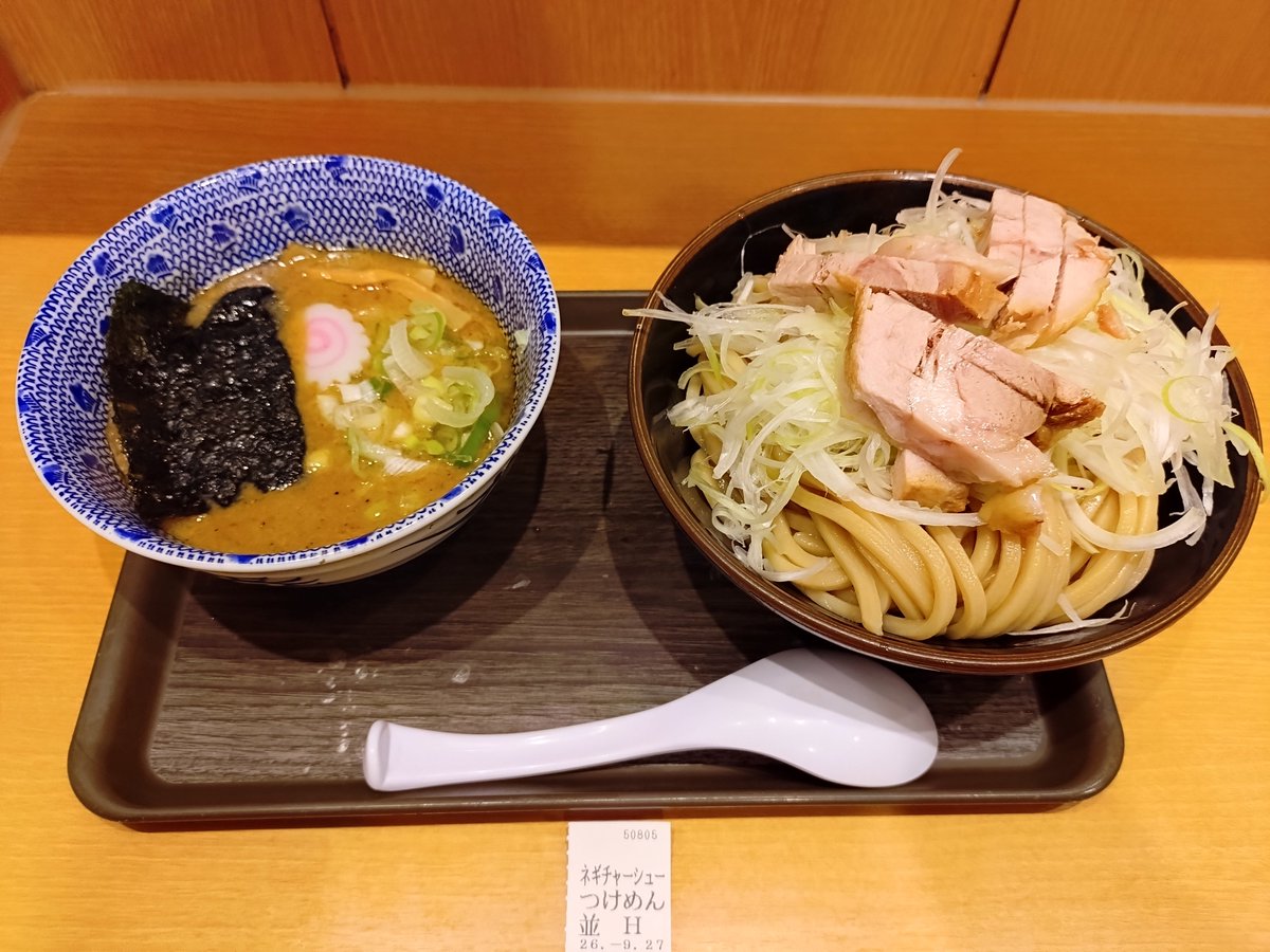 Msk1981_105's tweet photo. 期間限定 
ネギチャーシューつけめん

#次念序 https://t.co/5INz0YpEuH