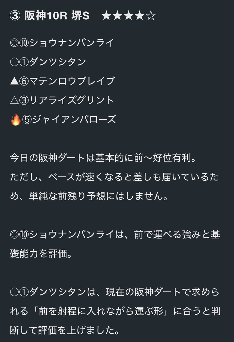 excite222's tweet photo. 勝手にアレンジ3連単で、逃してしまった買い目です😭
来週もやります。笑 https://t.co/EOz7r6mrq0