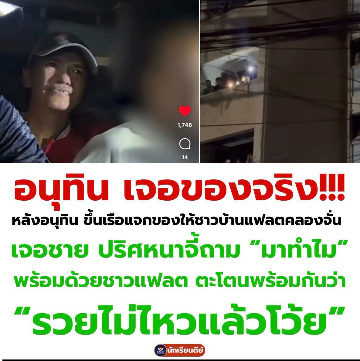 natlamborghini1's tweet photo. ยังน้อยไป...มันต้องเจอ💩 https://t.co/g1lKmHyDTG