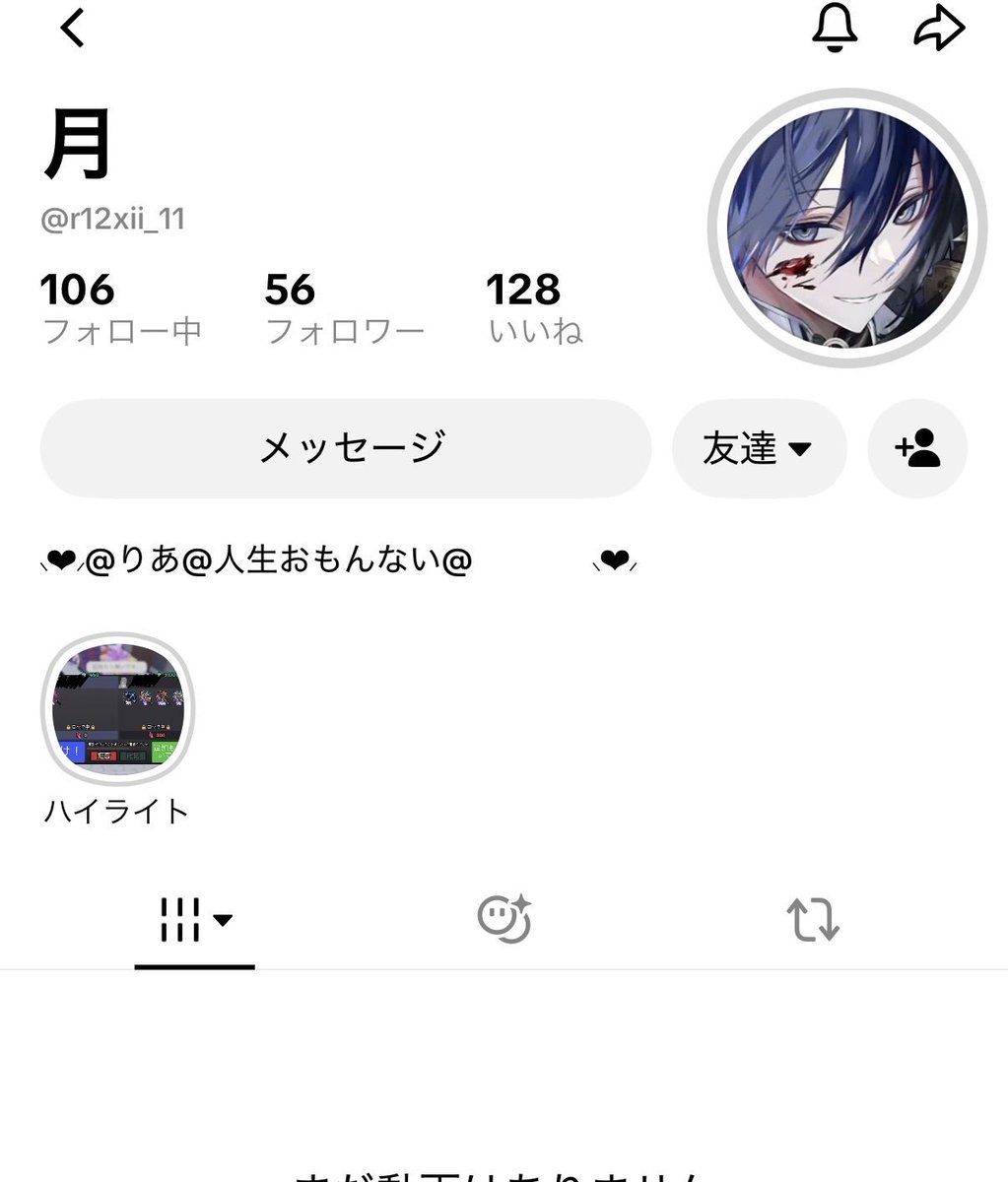 Rato_chan_niko's tweet photo. この人ヤバすぎるので拡散希望

4点交渉のVIP目1点先送りとの事でしたので成立した所ブロックされて逃げられてしまいました。
それだけじゃないです被害者がもう一人居ます。その方の話はツリーに載せます #ピグパ買取 #ピグパ販売 #ピグパ詐欺 #ピグパ取引 https://t.co/tqNPdZFqVa