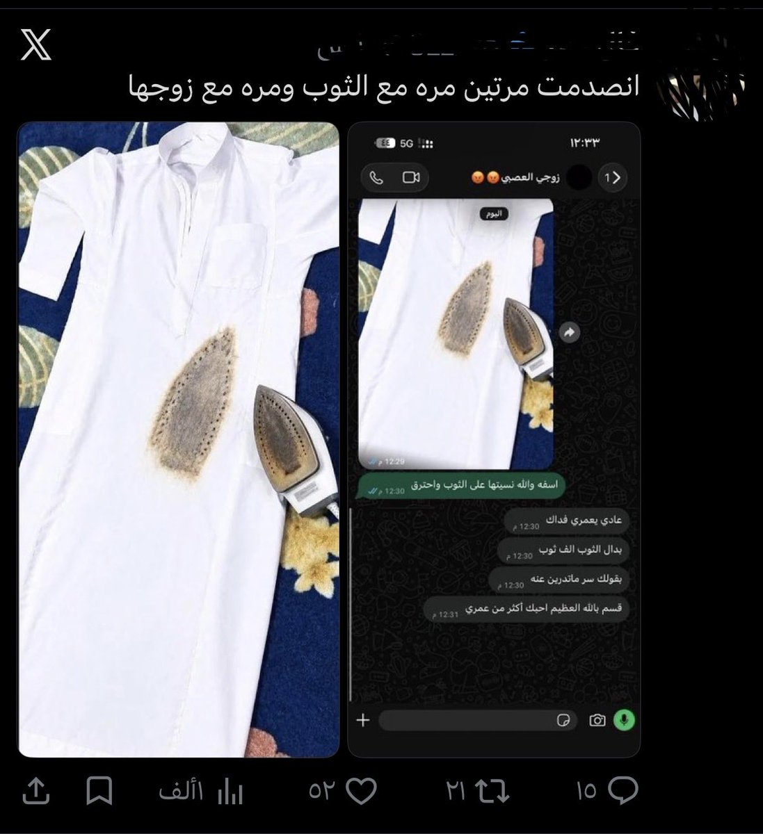 ff1i_'s tweet photo. اللي محتواهم كذا وش وضعكم !!؟ اغلبنا عارفه انه ai https://t.co/9Lil5E9QSF