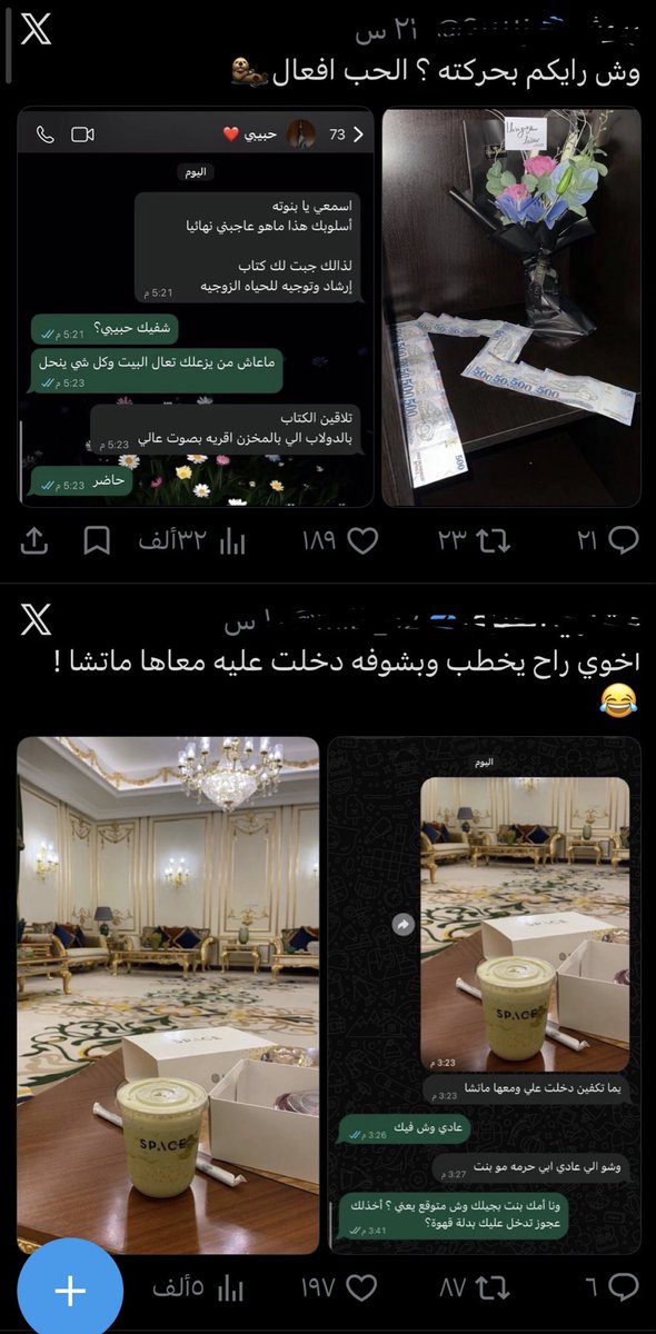 ff1i_'s tweet photo. اللي محتواهم كذا وش وضعكم !!؟ اغلبنا عارفه انه ai https://t.co/9Lil5E9QSF