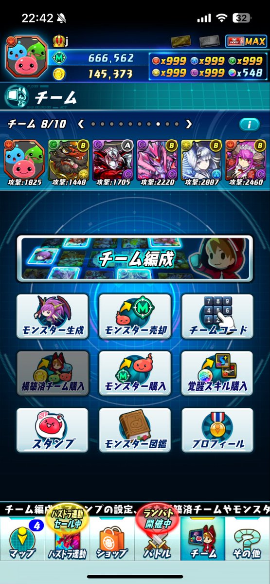 j_st_my's tweet photo. パズバト最後にクソ編成いっぱい使えたから満足満足
ありがとうございましたお疲れ様でした https://t.co/zDTCZr7npm