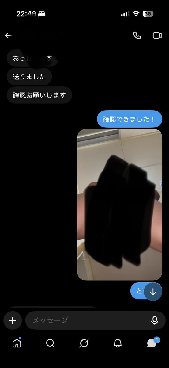 ruru4758's tweet photo. 今まで取引しできた実績です！
詐欺は一切ないので買いたい人いいねとフォローしてdm来て欲しいです！
#実績
#裏垢女子
#ぽっちゃり女子
#動画販売
#写真販売 https://t.co/0zPzZZP2KL