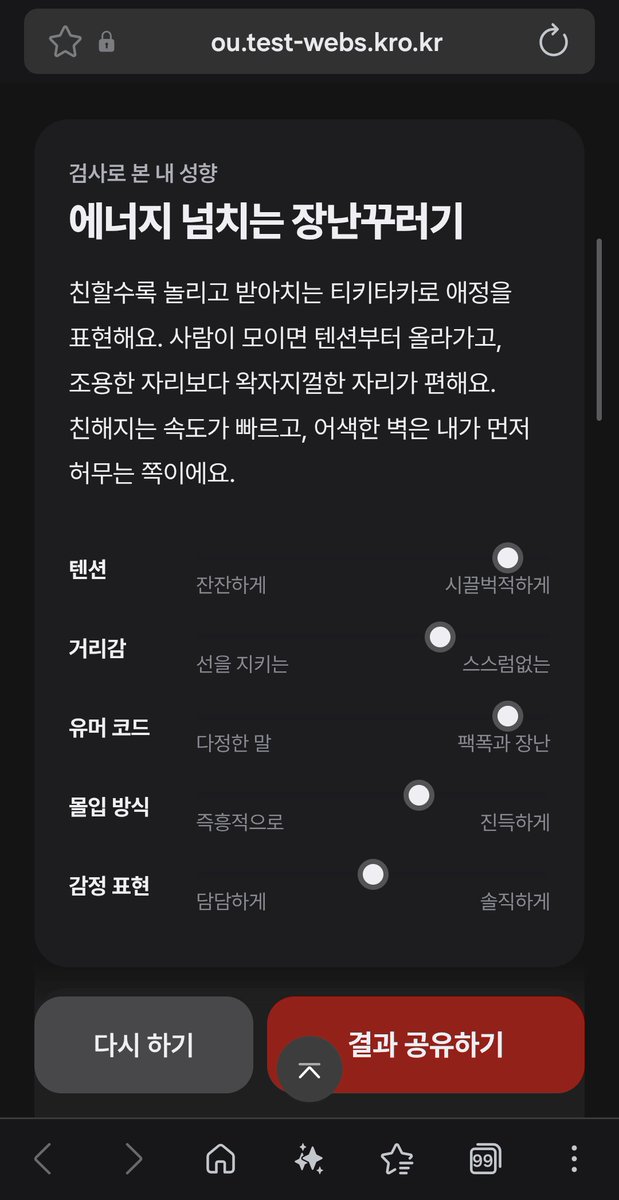gimu499405's tweet photo. 이거 99점도 나올 수 있는거였나요..?
아무래도 유니랑 천생연분인듯ㄷㄷ https://t.co/sSMDM91DGF