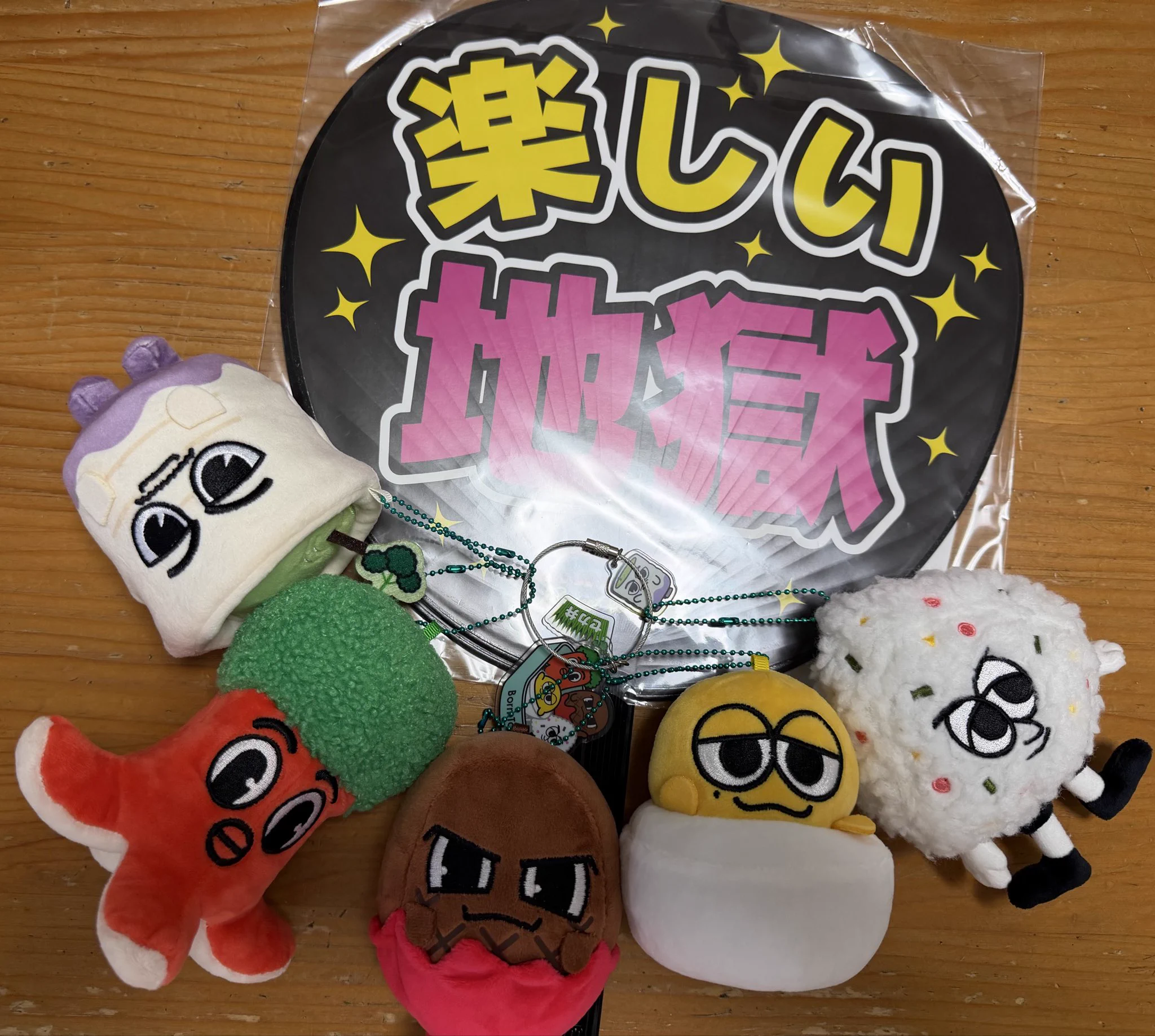 EXILE THE SECOND ぬいぐるみ EXILE THE SECOND on X: 