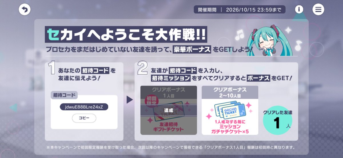 HISAME297's tweet photo. @ri_puseka こんばんは。
早速のご対応ありがとうございます。
受け取り確認いたしました🙇🏻‍♀️´- https://t.co/CfjlLliDRU