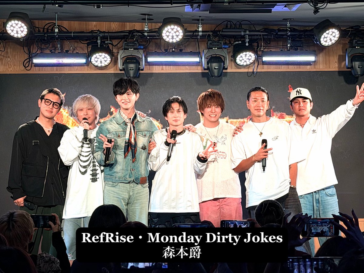 ytkmck's tweet photo. OVER🔥HEATファンミーティング
〜ZEPPお疲れ様会〜
7/26 #RefRise ZEPP福岡
8/10 #MDJ ZEPP新宿
9/4 #森本爵 ZEPP新宿
仲間でありライバルでもある3組の
偶然が生んだZEPP OVER HEATツアー
今日の会ですべて終了
みんな違ってみんなイイ👏
最高のライブをありがとう😊
次があるって信じてる✨ https://t.co/rAyu0rlNss