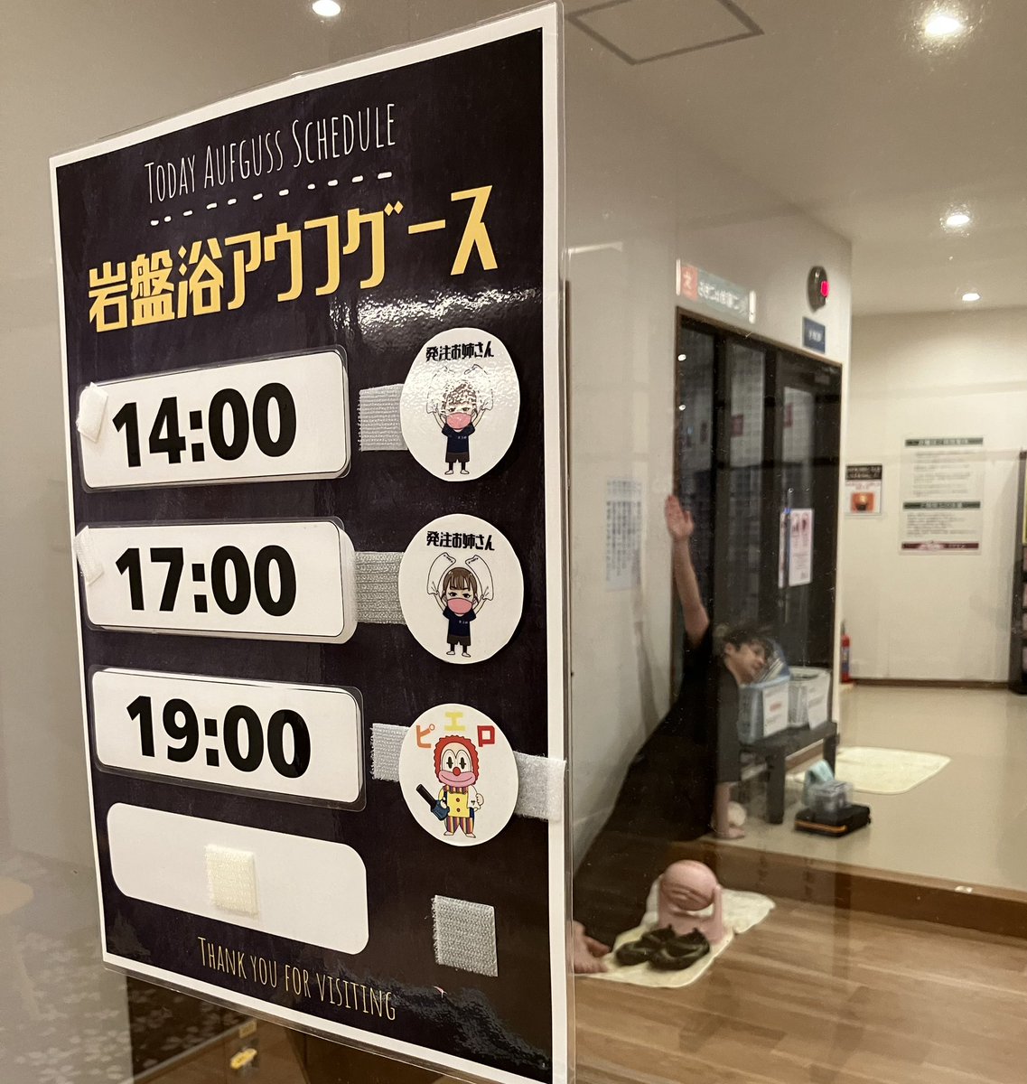 churulu3's tweet photo. 今日はGが.Aを取り戻すため湯〜ねるに🥴
｢帰る頃にはまりっぺさんの.Aなくなってるかもね⁇🤭｣だって
小僧…あんまチョーシくれてっとひき肉にしちまうよ⁈😈
🤡のオカワリ回をスタンで待ち受け🧍‍♀️
お分かりだろうか…55℃だったから🤭
G安定の逃亡劇でEND🤣 https://t.co/xPetnoja1c