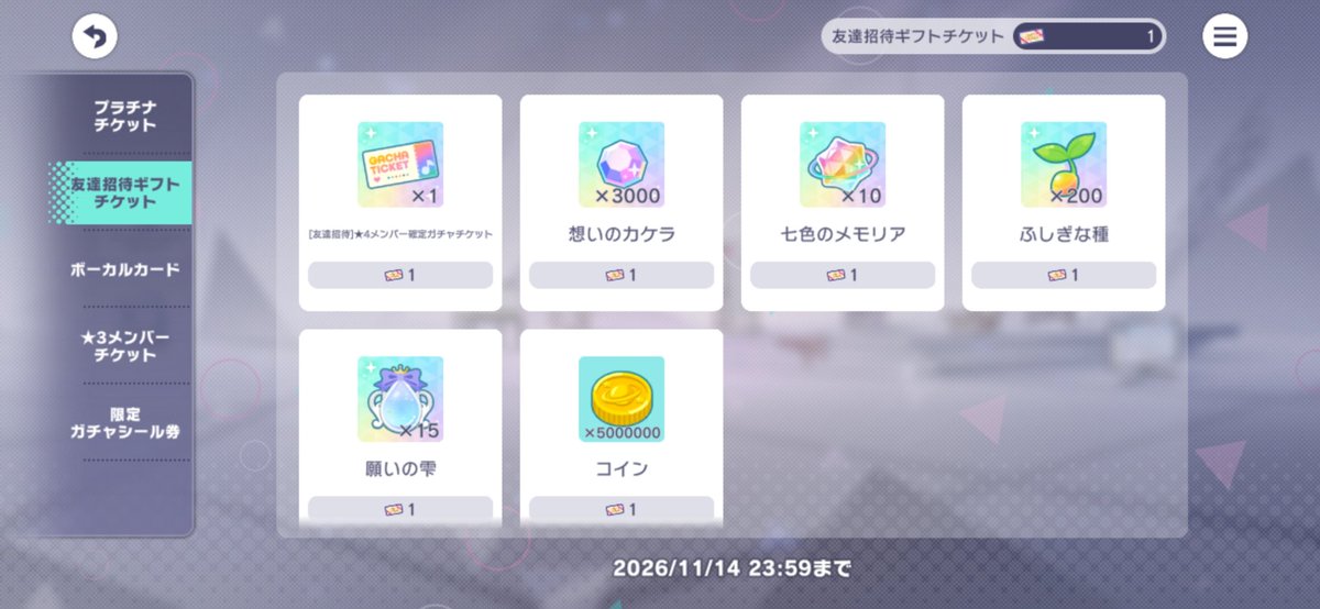 HISAME297's tweet photo. @ri_puseka こんばんは。
早速のご対応ありがとうございます。
受け取り確認いたしました🙇🏻‍♀️´- https://t.co/CfjlLliDRU