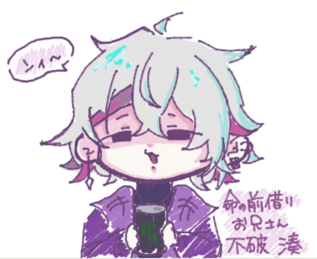 Fuwafuwa_Pyakko's tweet photo. 絵チャいました〜 まじで絵チャ楽しい✨️✨️( ｰ̀֊ｰ́ ) みんなやってね 行くから https://t.co/EVgvqQOnEz