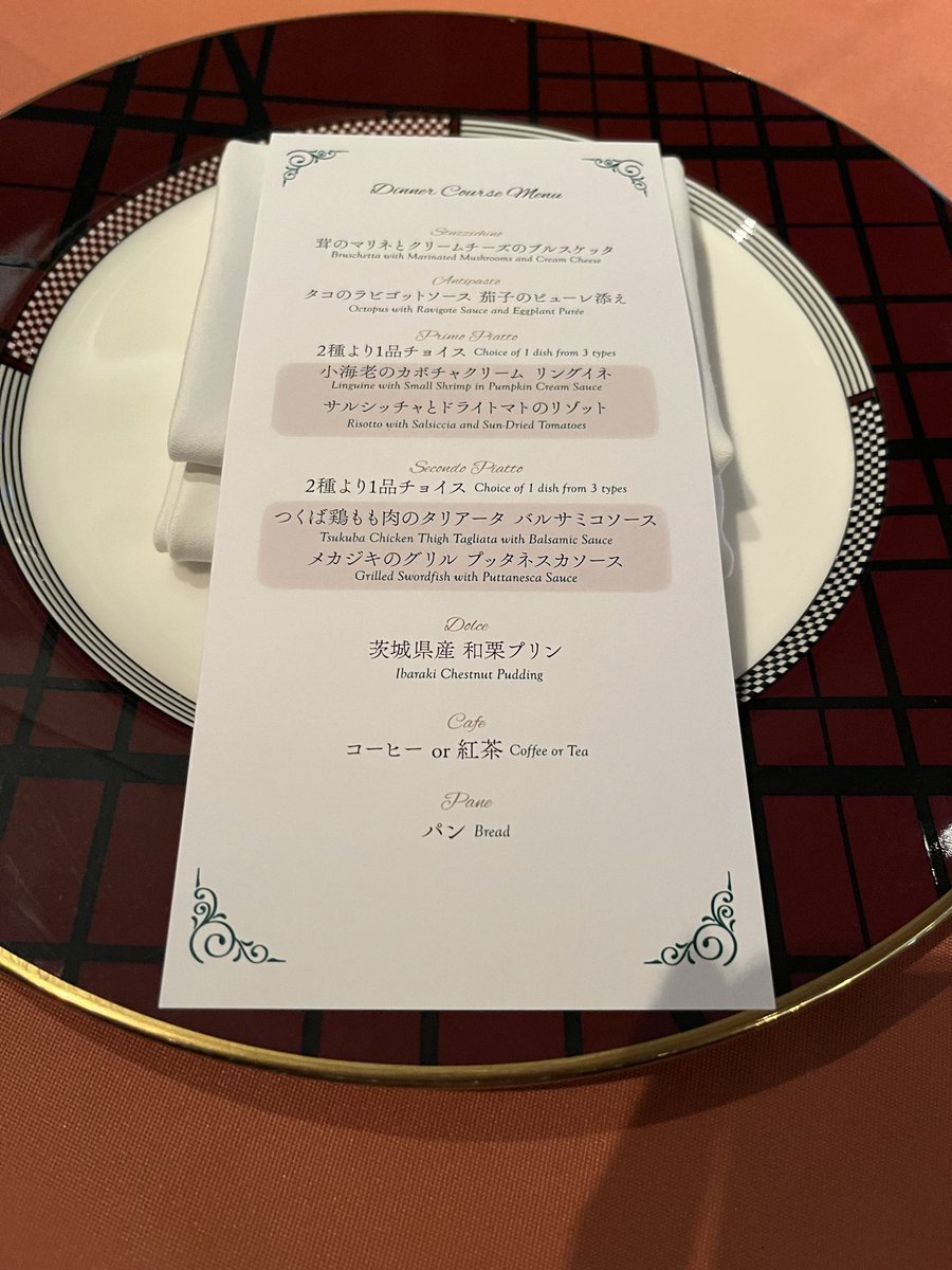 ari_Basketball's tweet photo. ロボスケをやっと我が家にお出迎えした！
ロボスケ弁当食べれたし、
いつかのセレブレーションで貰った
5,000円のお食事券を使って
素敵なディナーも食べれたし
バスケの話で花を咲かせる
幸せな1日でした！

#茨城ロボッツ
#ロボスケ
#ロボスケ弁当 https://t.co/lKf98Qbxa5
