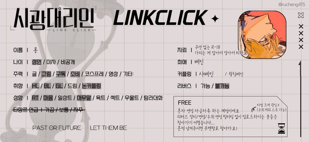 MU09075433's tweet photo. #시광대리인_트친소
다음 주부터 3기 달릴 예정이에요
흔적 남겨주시면 무멘팔로 찾아뵐게요🤗 https://t.co/BpKdQR0v4v