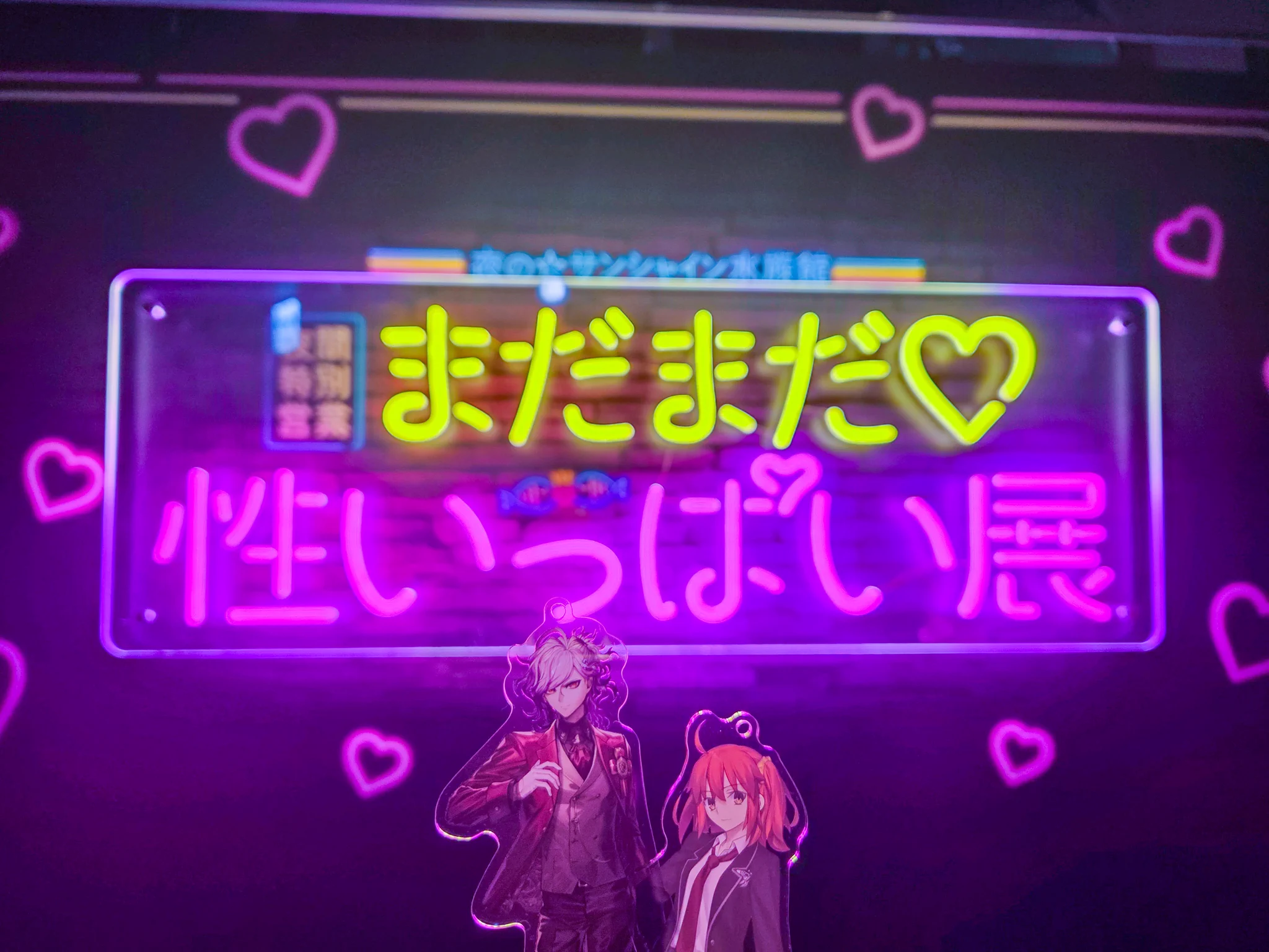 そい on X: 