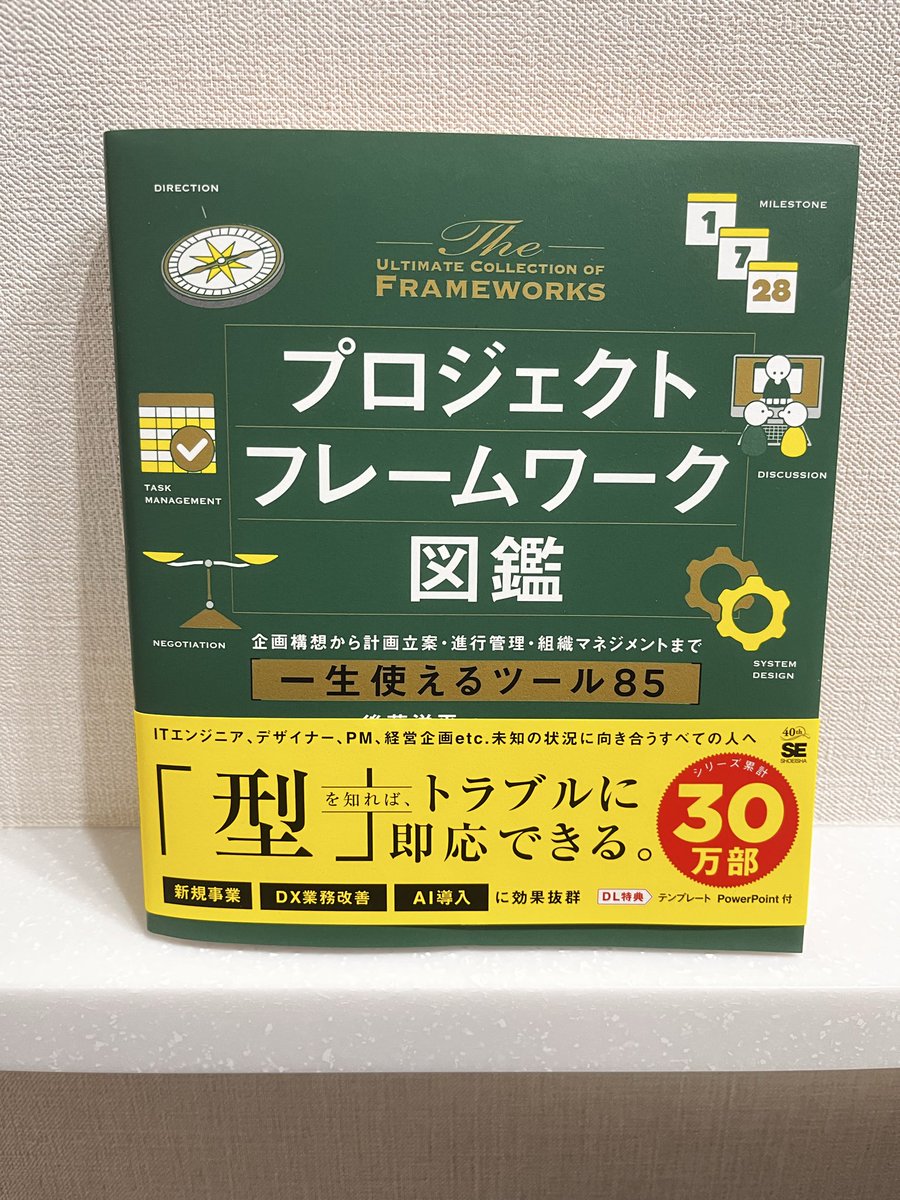 hiyori_page's tweet photo. 待ち合わせに30分ある時にまず探すのは本屋さん。装丁が魅力的🍫🩵

あの日のチョコレート
自宅近くの紀伊國屋は完売で、新宿にてGET

ラブカは静かに弓を持つ
文庫版のエピローグ読みたくて

プロジェクトフレームワーク図鑑
仕事本も読まなくては…

#今日買った・届いた本を紹介する https://t.co/cbUyhenucg