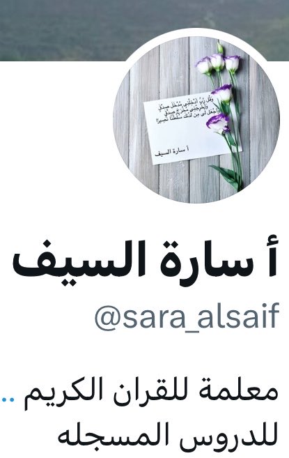 shhd27816702's tweet photo. https://t.co/C8aSRA9BN8
قناة الاستاذة سارة السيف 
لجميع دروسها بالمساحات 
جميع الدروس هنا مسجلة https://t.co/w79rgCtTpe